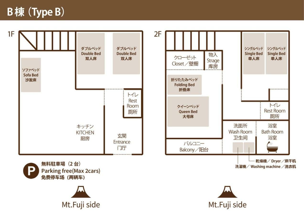 Villa Hanasaku Fujikawaguchiko B Exterior foto